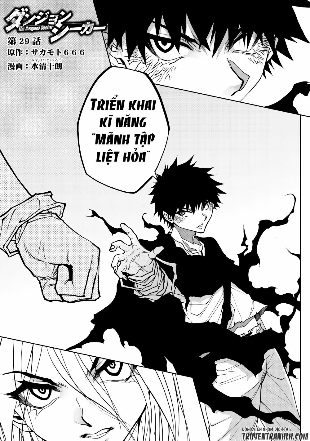 Dungeon Seeker: Chapter 29