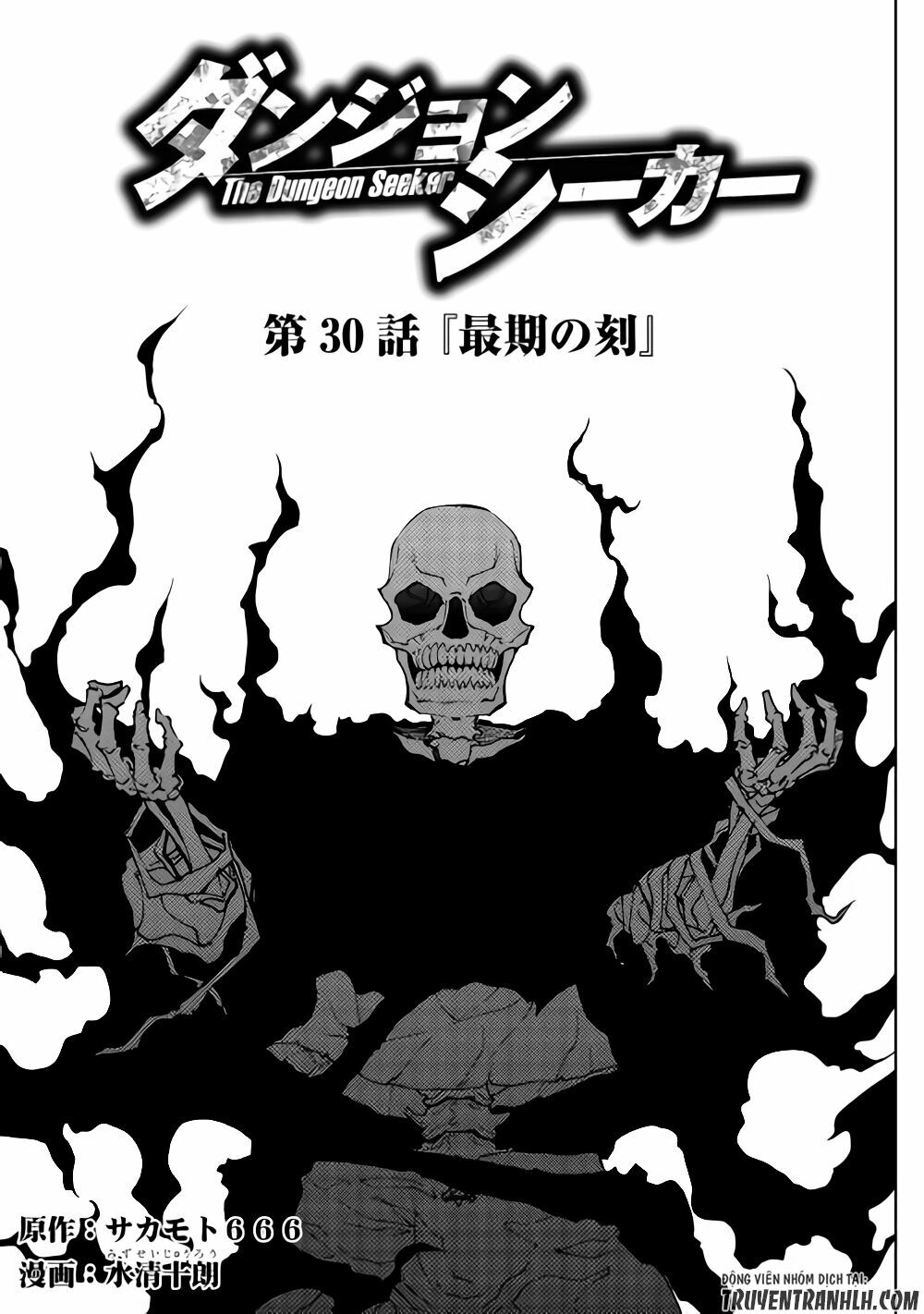 Dungeon Seeker: Chapter 30