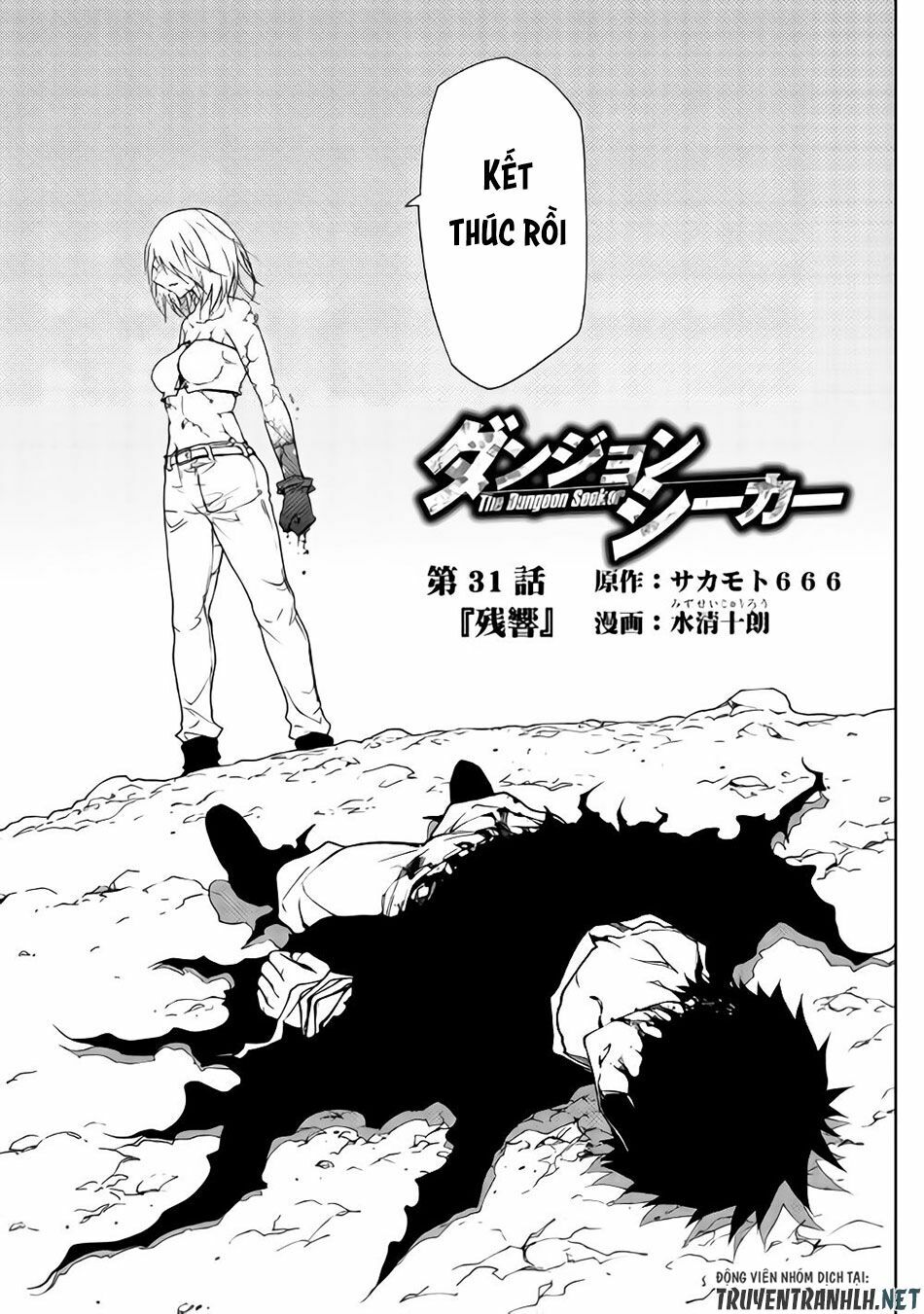 Dungeon Seeker: Chapter 31