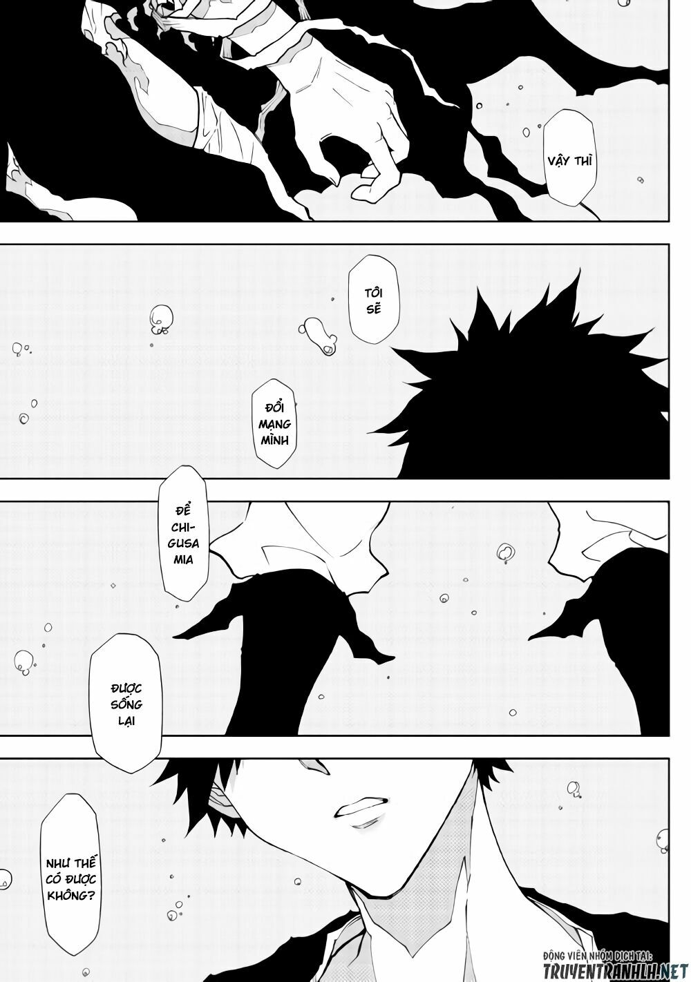 Dungeon Seeker: Chapter 32