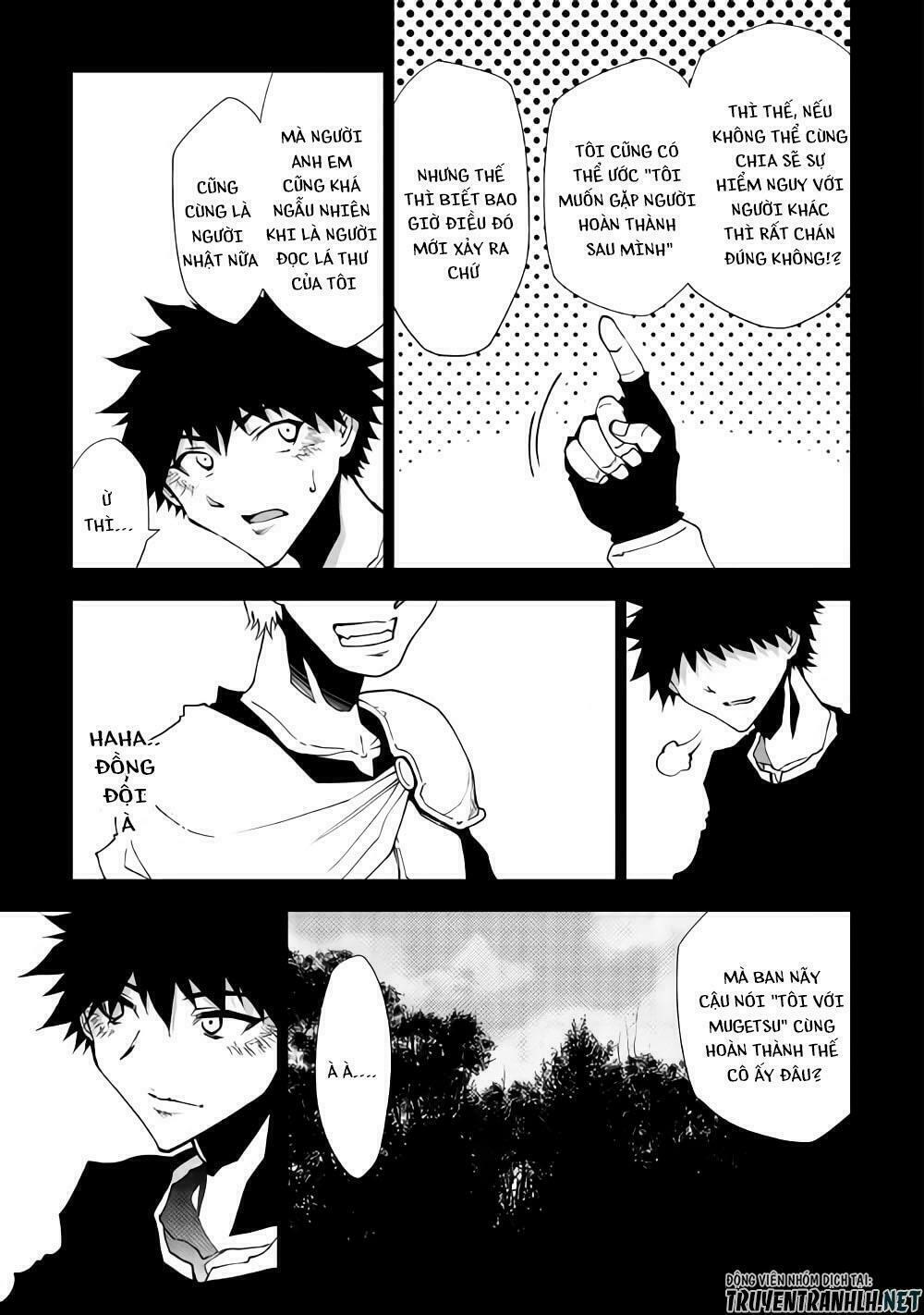 Dungeon Seeker: Chapter 33