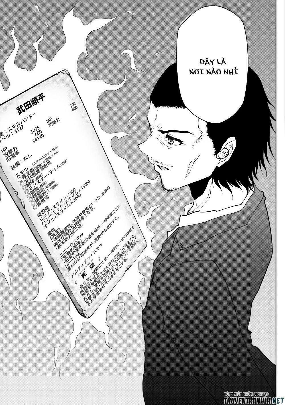 Dungeon Seeker: Chapter 33