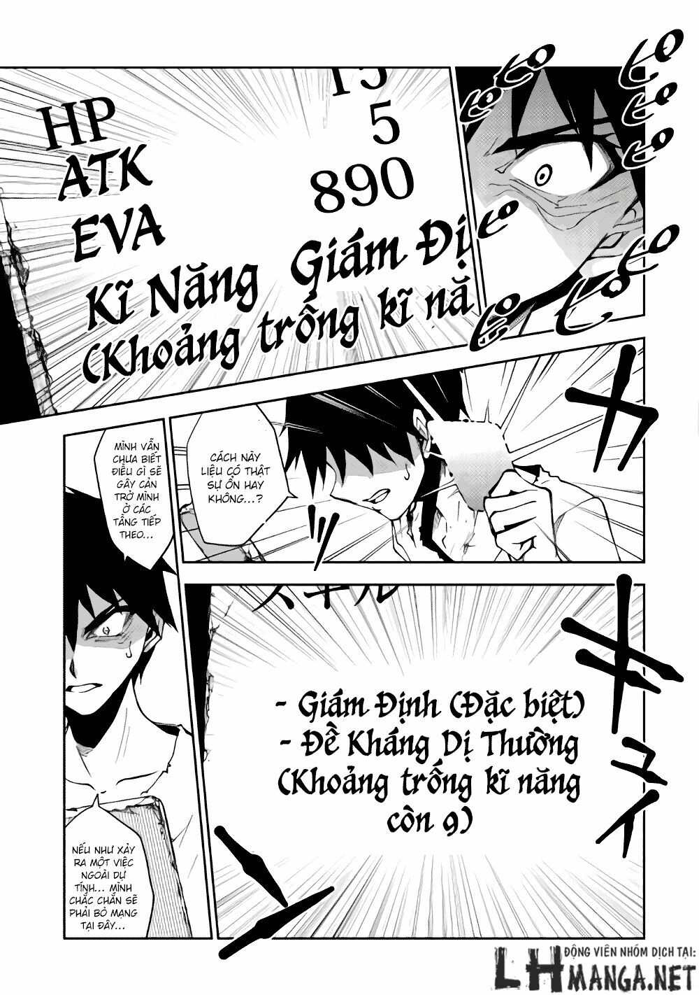 Dungeon Seeker: Chapter 4
