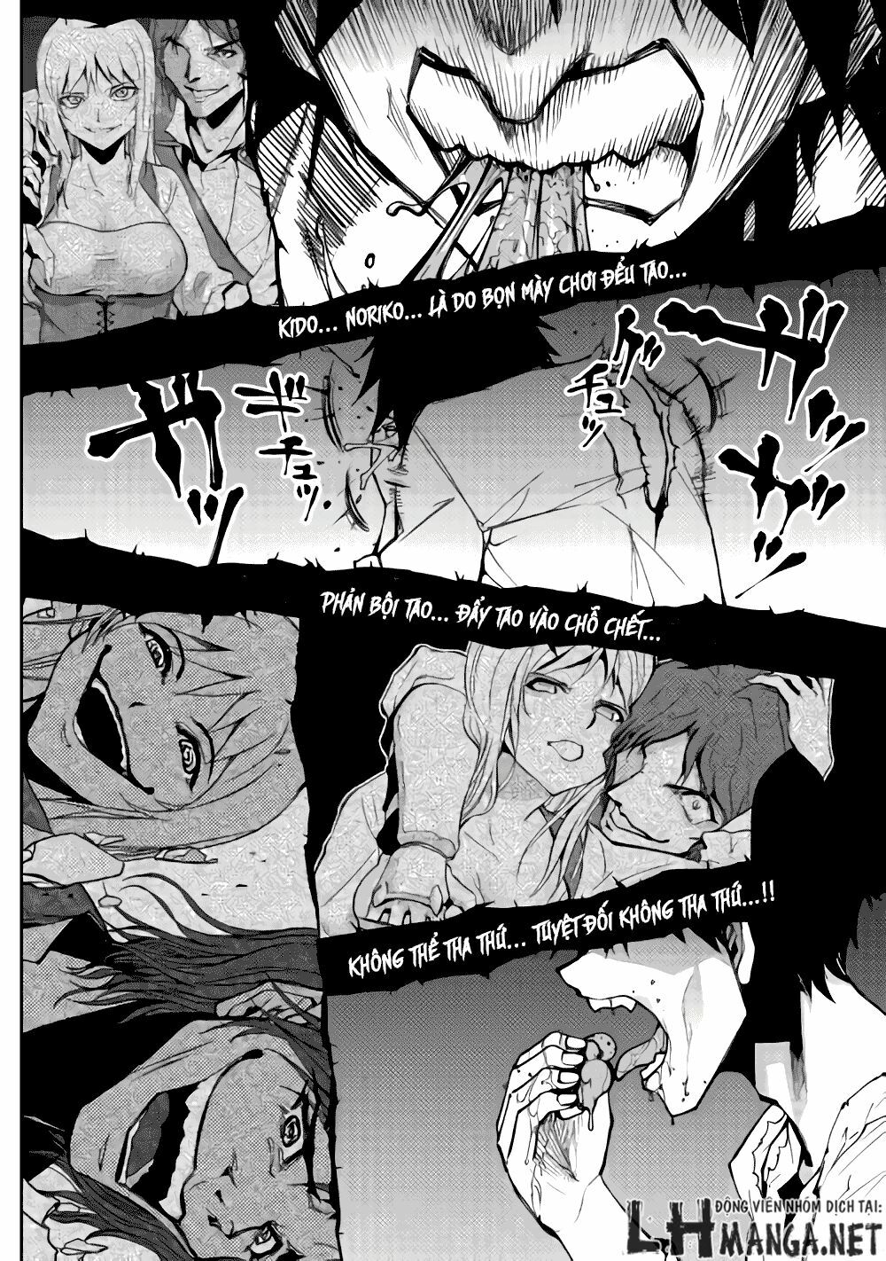 Dungeon Seeker: Chapter 4