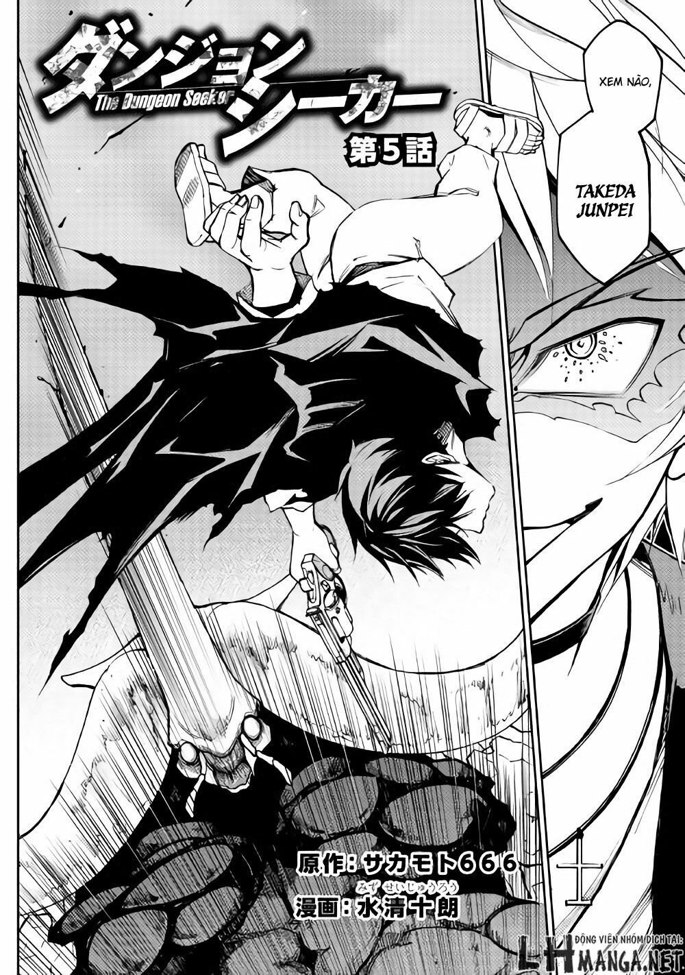 Dungeon Seeker: Chapter 5