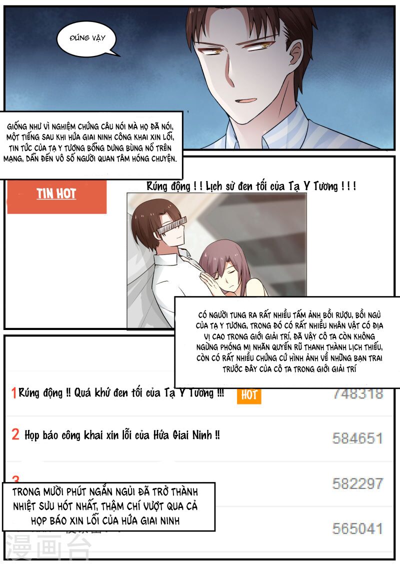 Chọc hoắc thành hôn: Chapter 36