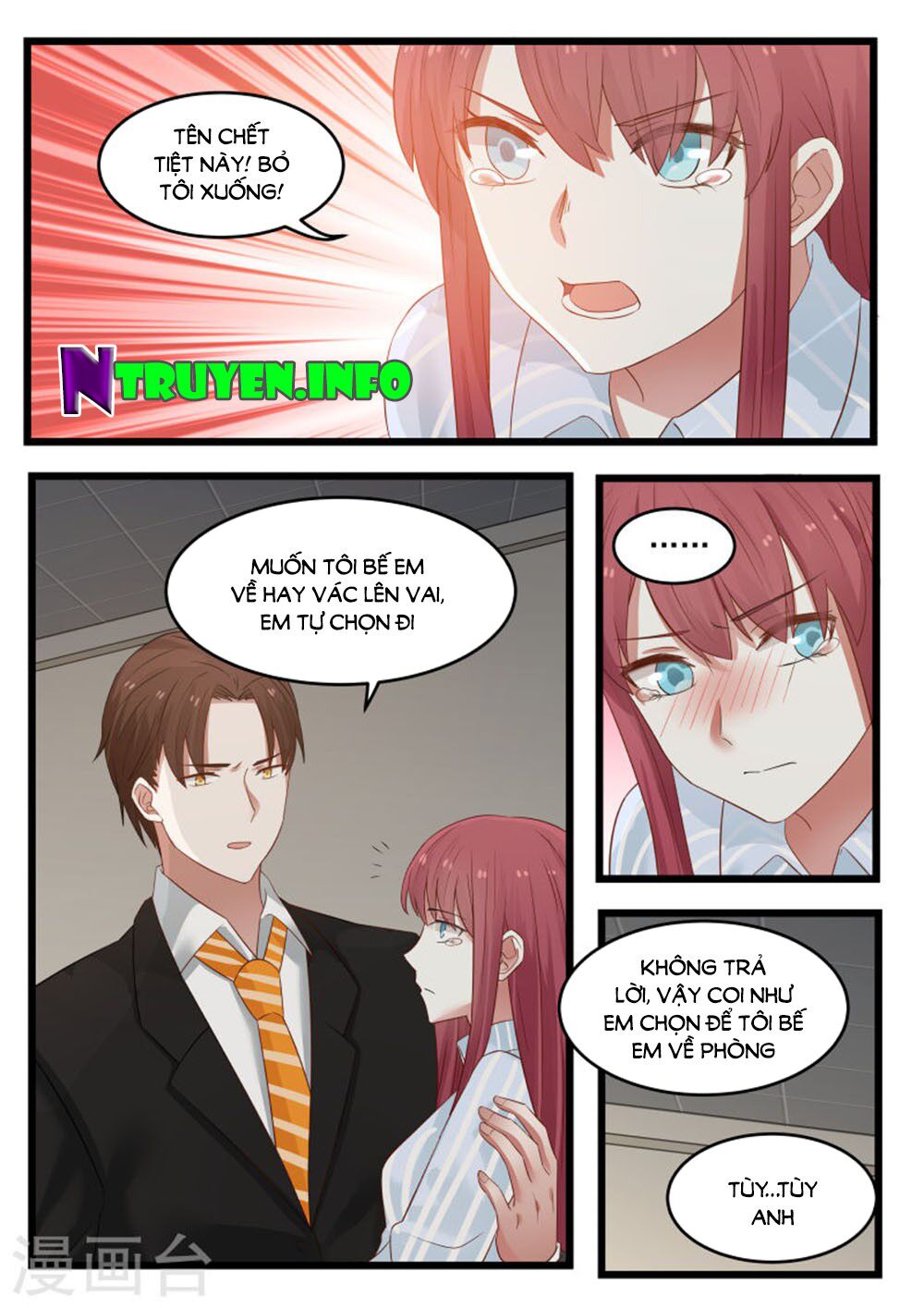 Chọc hoắc thành hôn: Chapter 98