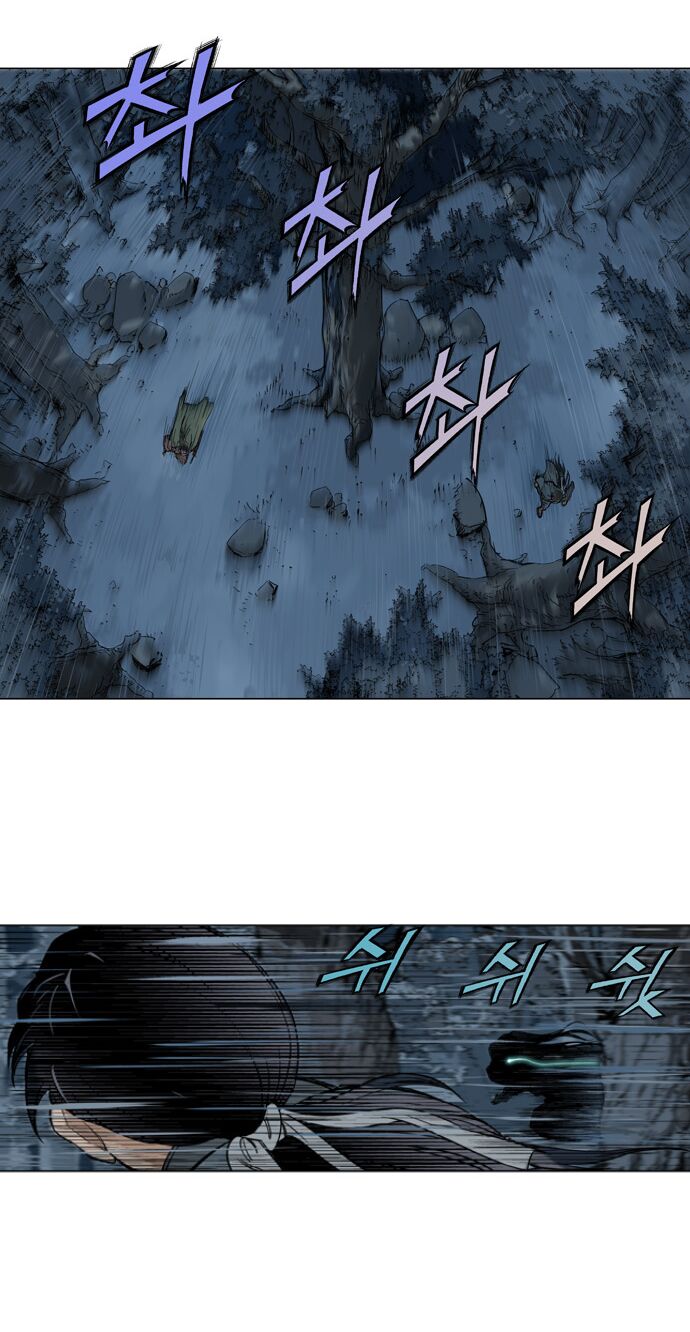 Gosu - Cao Thủ: Chapter 13