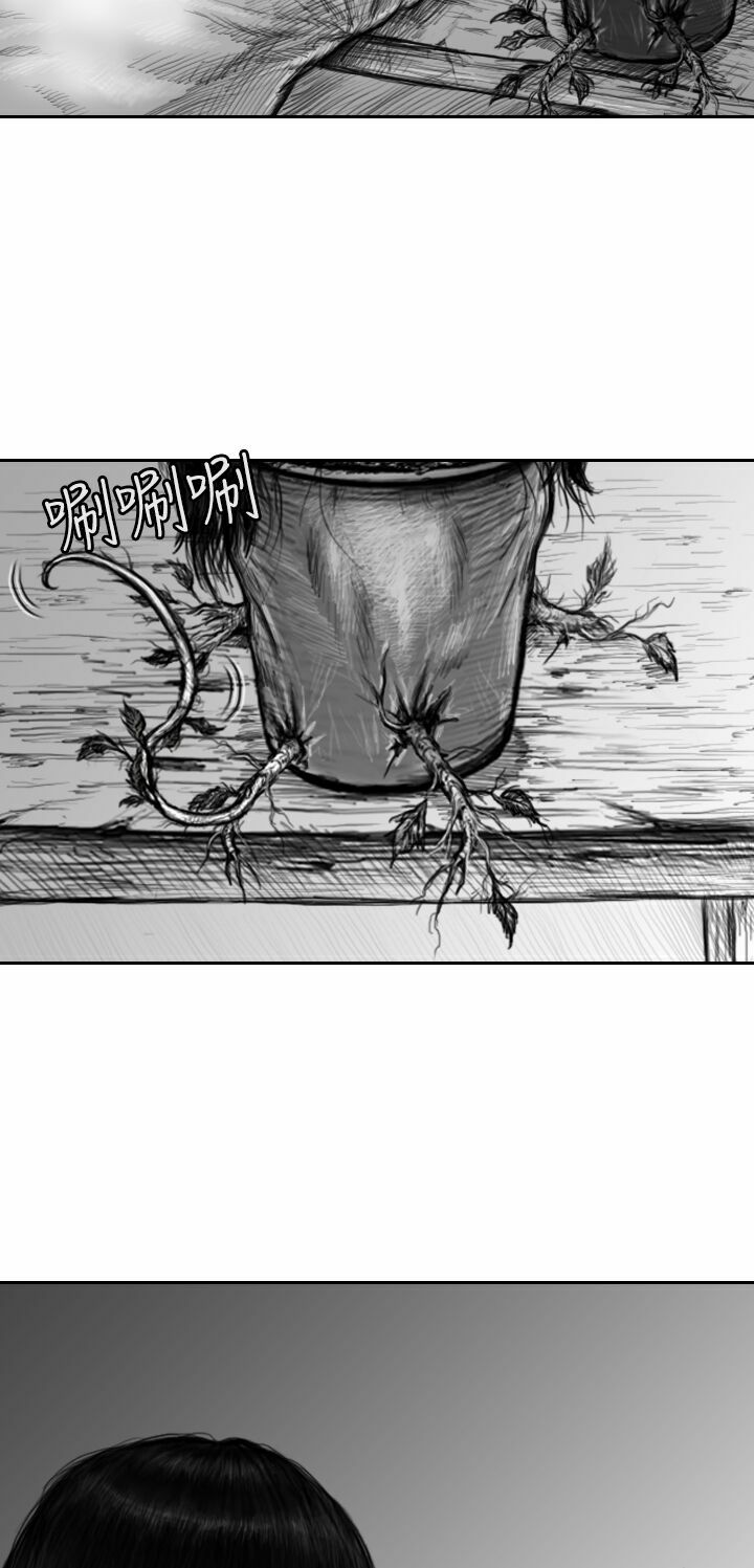 Hạt Giống Mỹ Nhân: Chapter 10