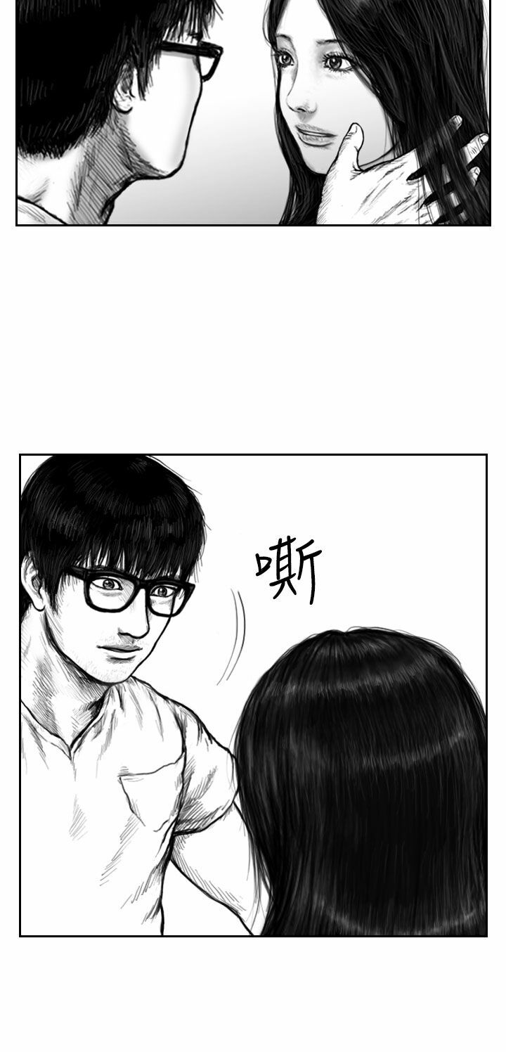 Hạt Giống Mỹ Nhân: Chapter 11