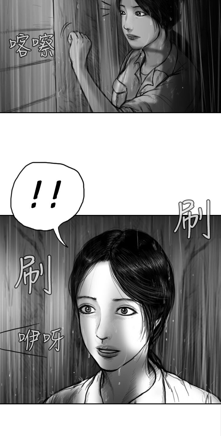 Hạt Giống Mỹ Nhân: Chapter 14