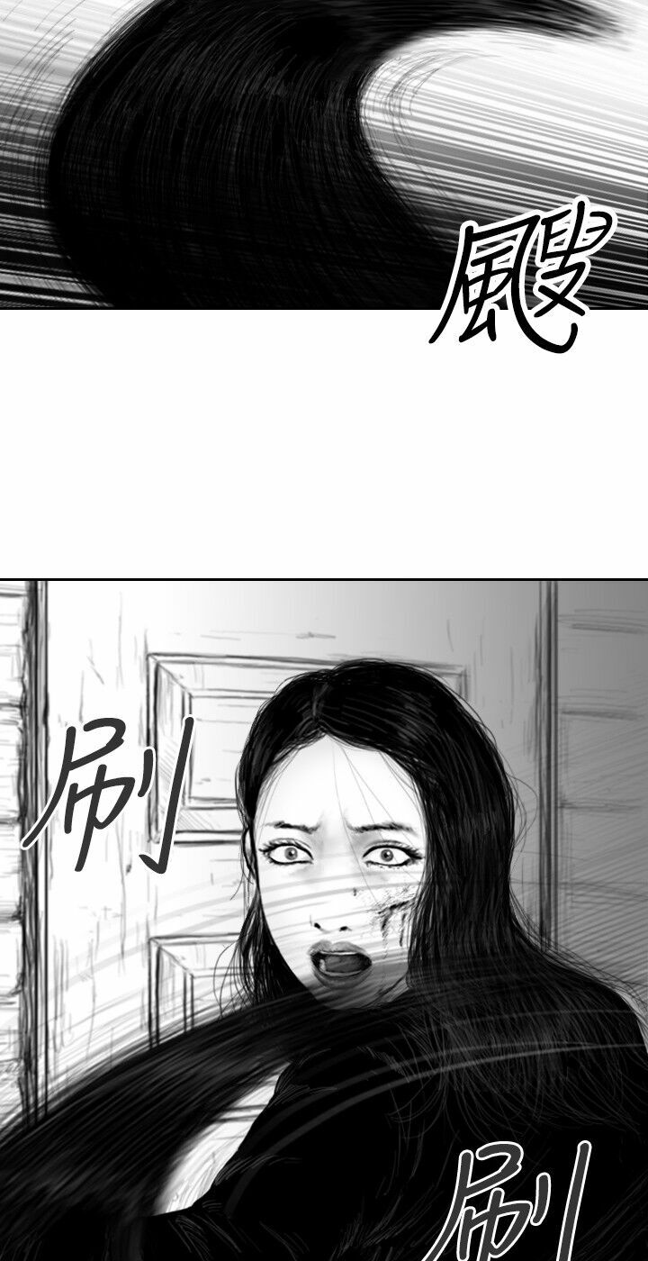 Hạt Giống Mỹ Nhân: Chapter 20