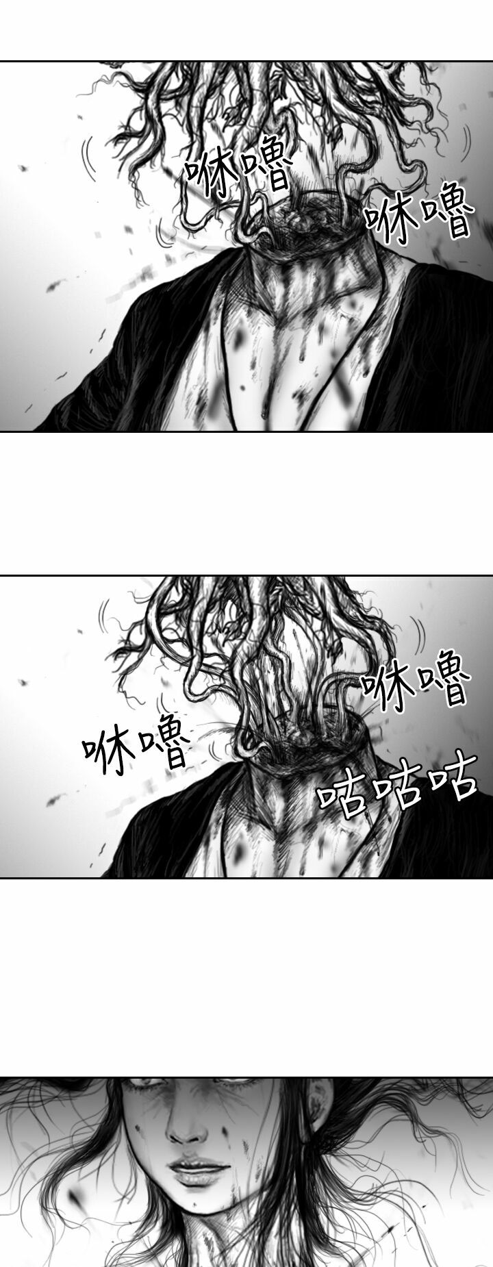 Hạt Giống Mỹ Nhân: Chapter 21