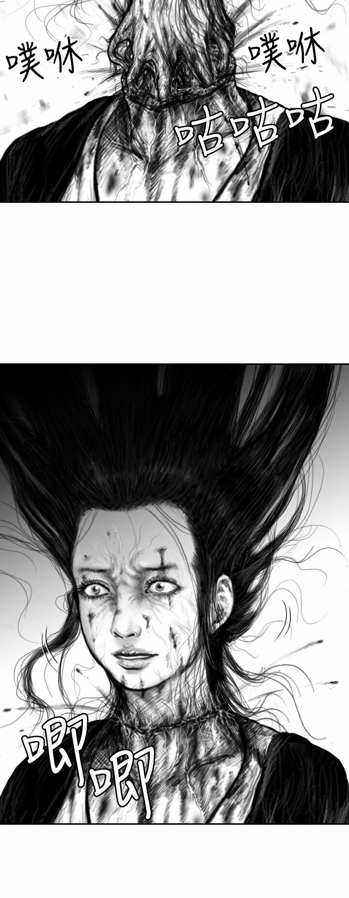 Hạt Giống Mỹ Nhân: Chapter 21