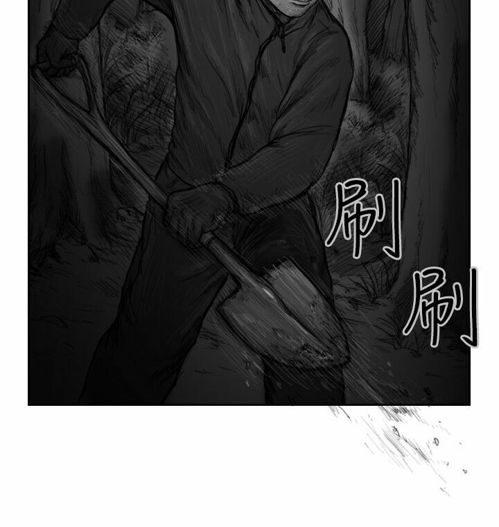Hạt Giống Mỹ Nhân: Chapter 21