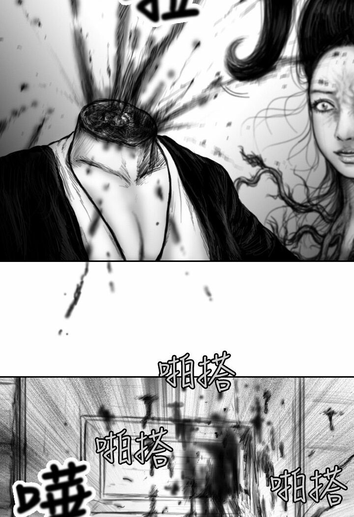 Hạt Giống Mỹ Nhân: Chapter 21