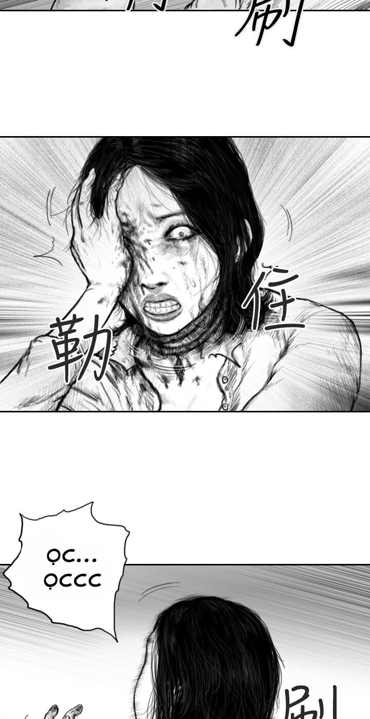 Hạt Giống Mỹ Nhân: Chapter 24