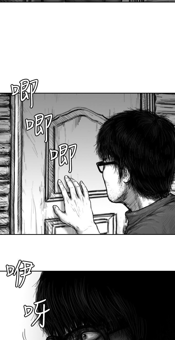 Hạt Giống Mỹ Nhân: Chapter 25