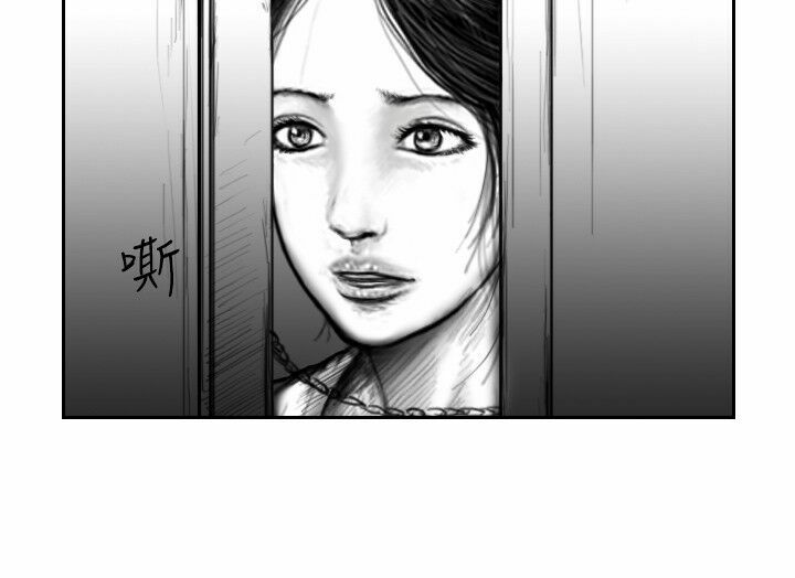 Hạt Giống Mỹ Nhân: Chapter 26