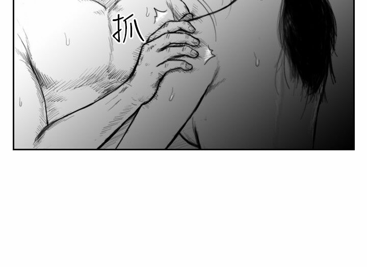 Hạt Giống Mỹ Nhân: Chapter 27