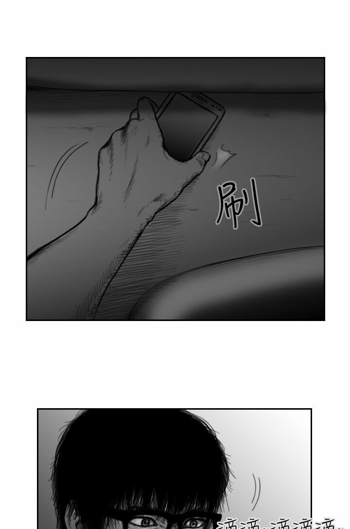 Hạt Giống Mỹ Nhân: Chapter 30