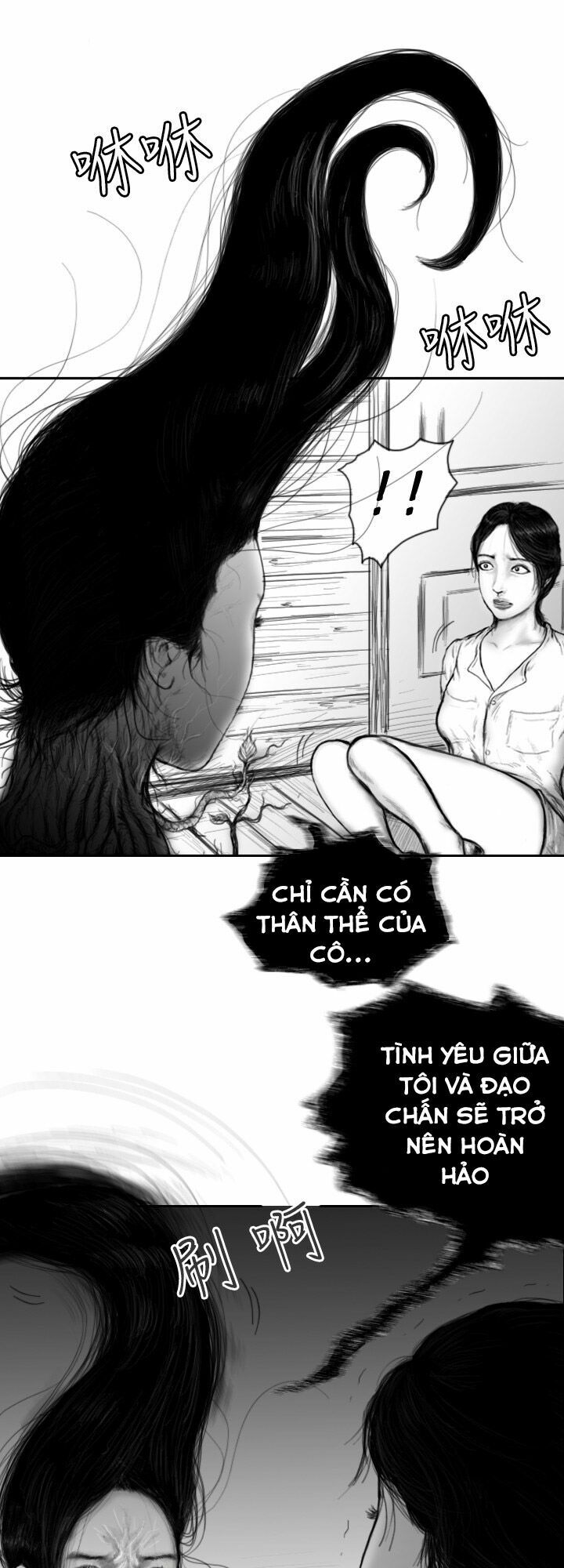 Hạt Giống Mỹ Nhân: Chapter 32