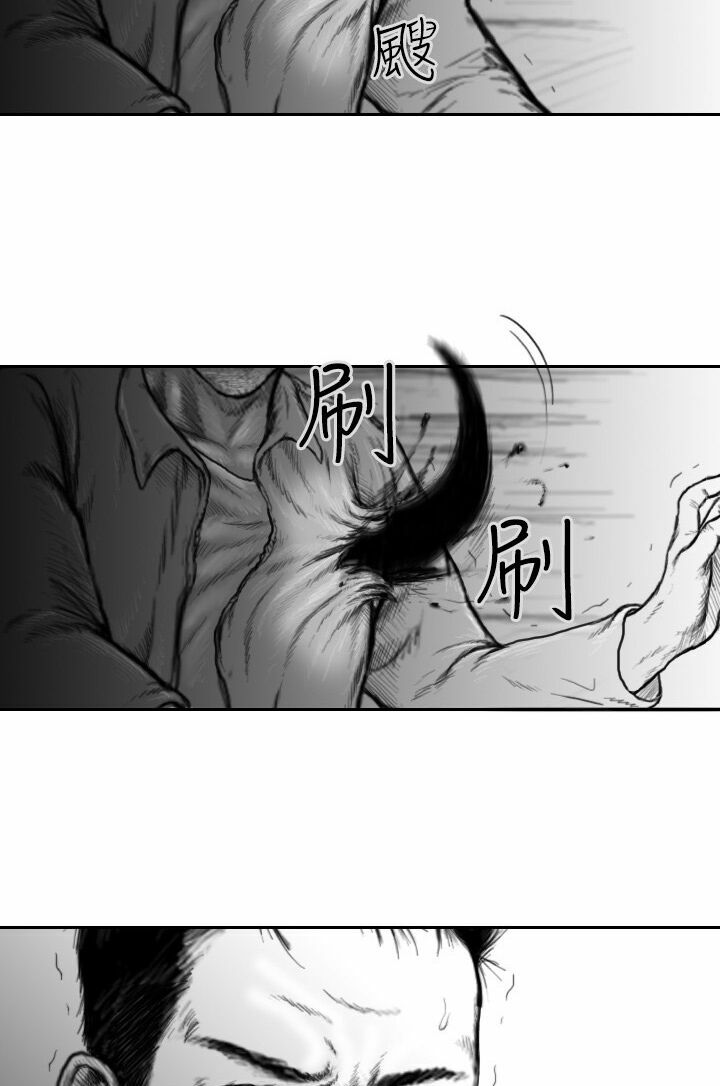 Hạt Giống Mỹ Nhân: Chapter 32