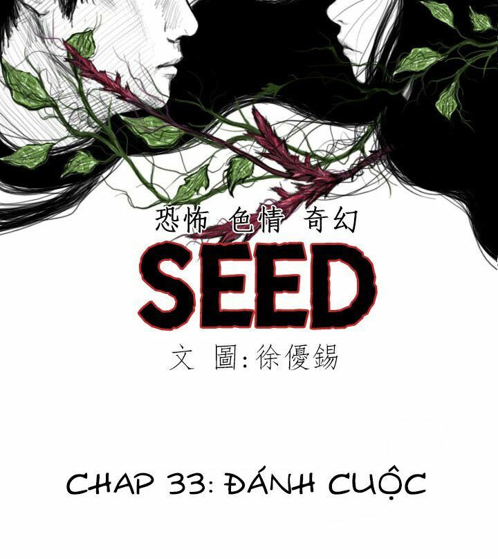 Hạt Giống Mỹ Nhân: Chapter 33