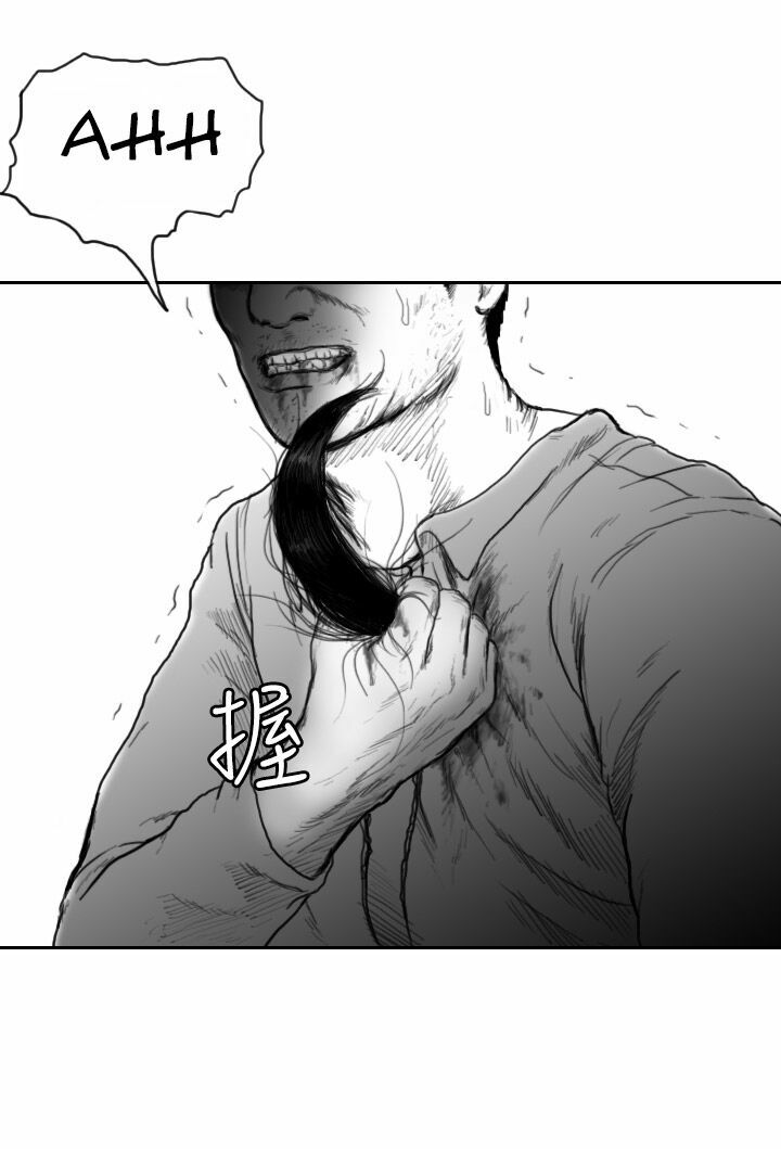 Hạt Giống Mỹ Nhân: Chapter 33