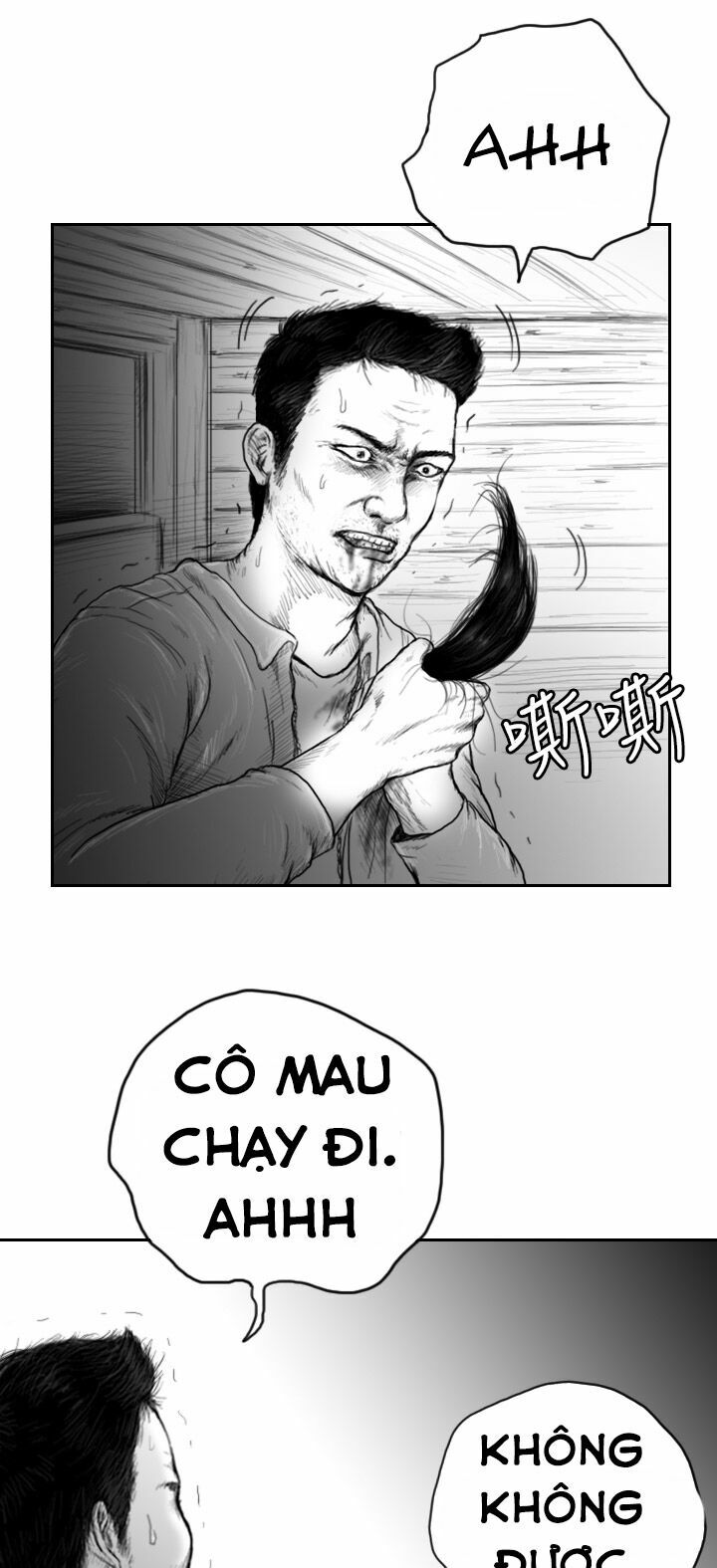 Hạt Giống Mỹ Nhân: Chapter 33