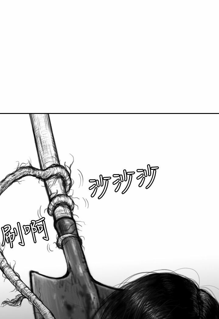 Hạt Giống Mỹ Nhân: Chapter 34