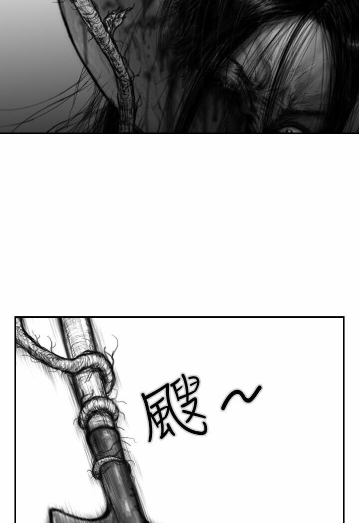 Hạt Giống Mỹ Nhân: Chapter 34