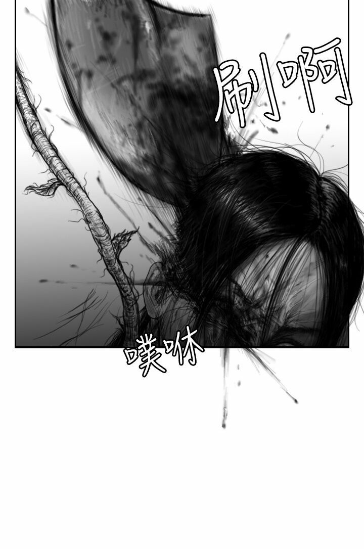 Hạt Giống Mỹ Nhân: Chapter 34