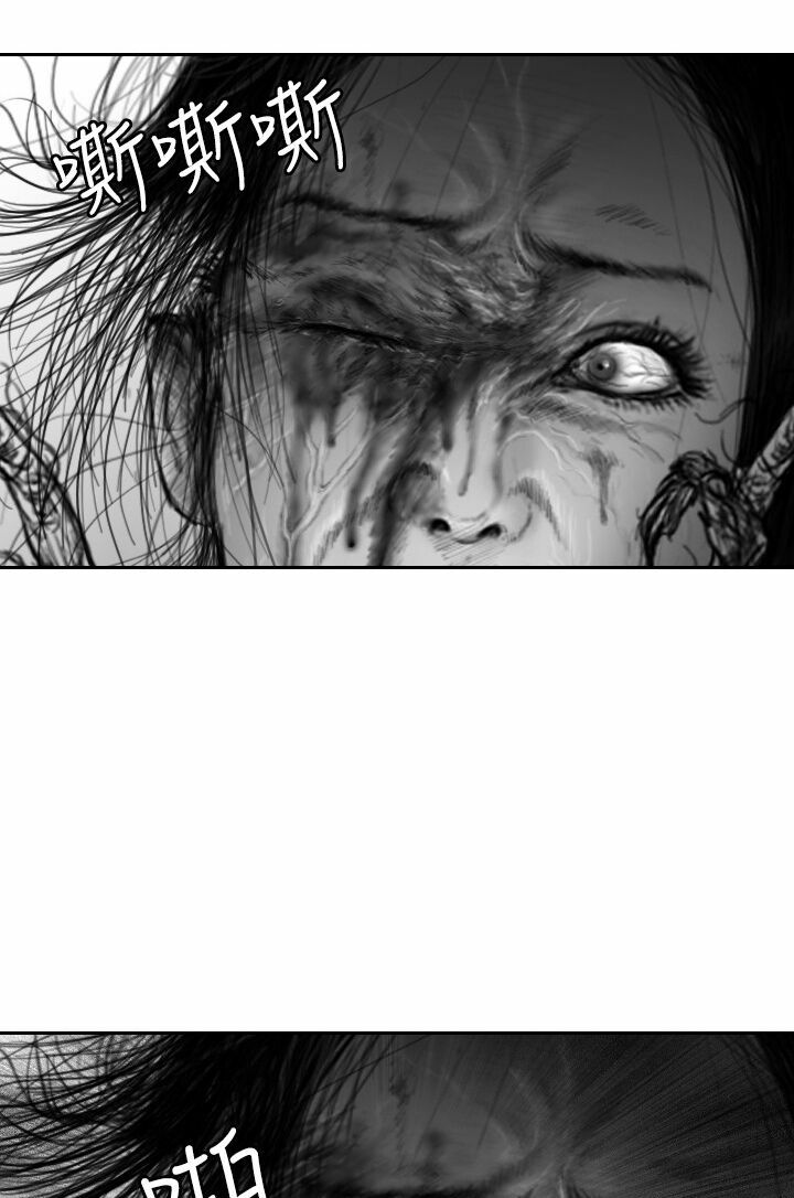 Hạt Giống Mỹ Nhân: Chapter 34