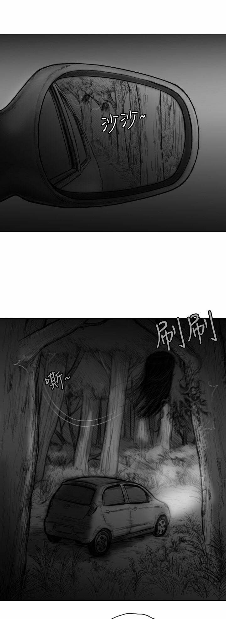 Hạt Giống Mỹ Nhân: Chapter 34