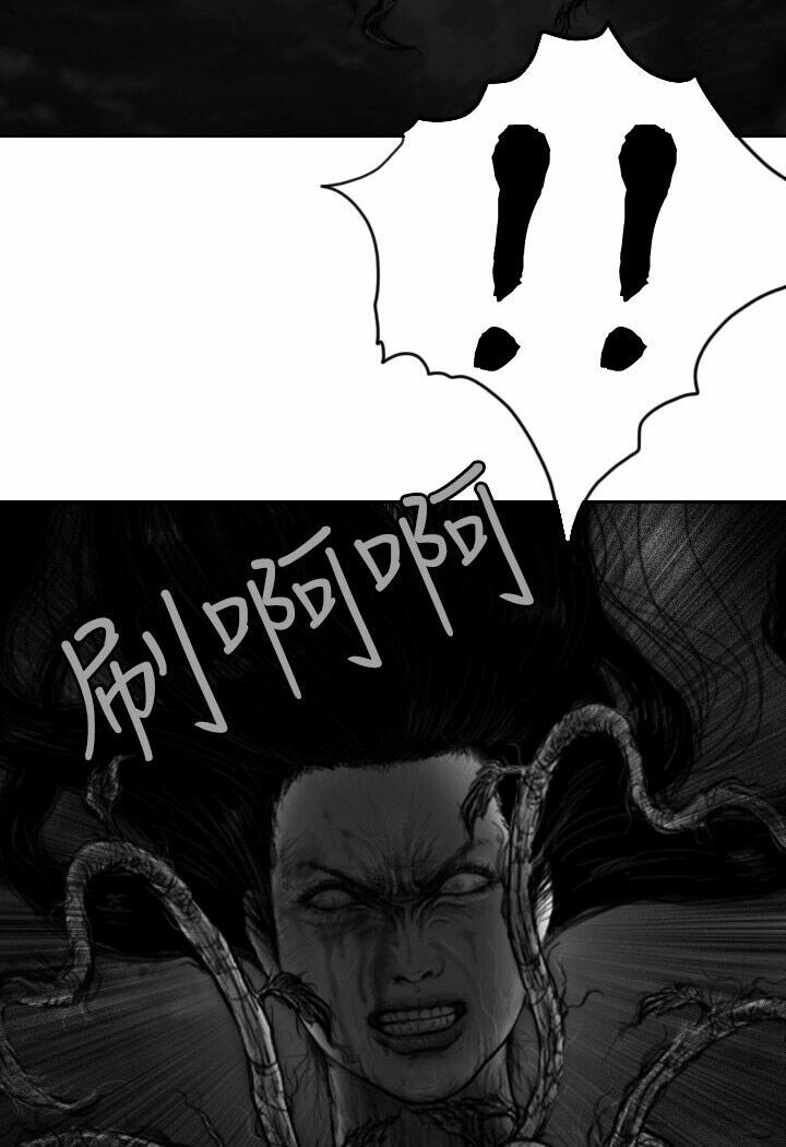 Hạt Giống Mỹ Nhân: Chapter 34