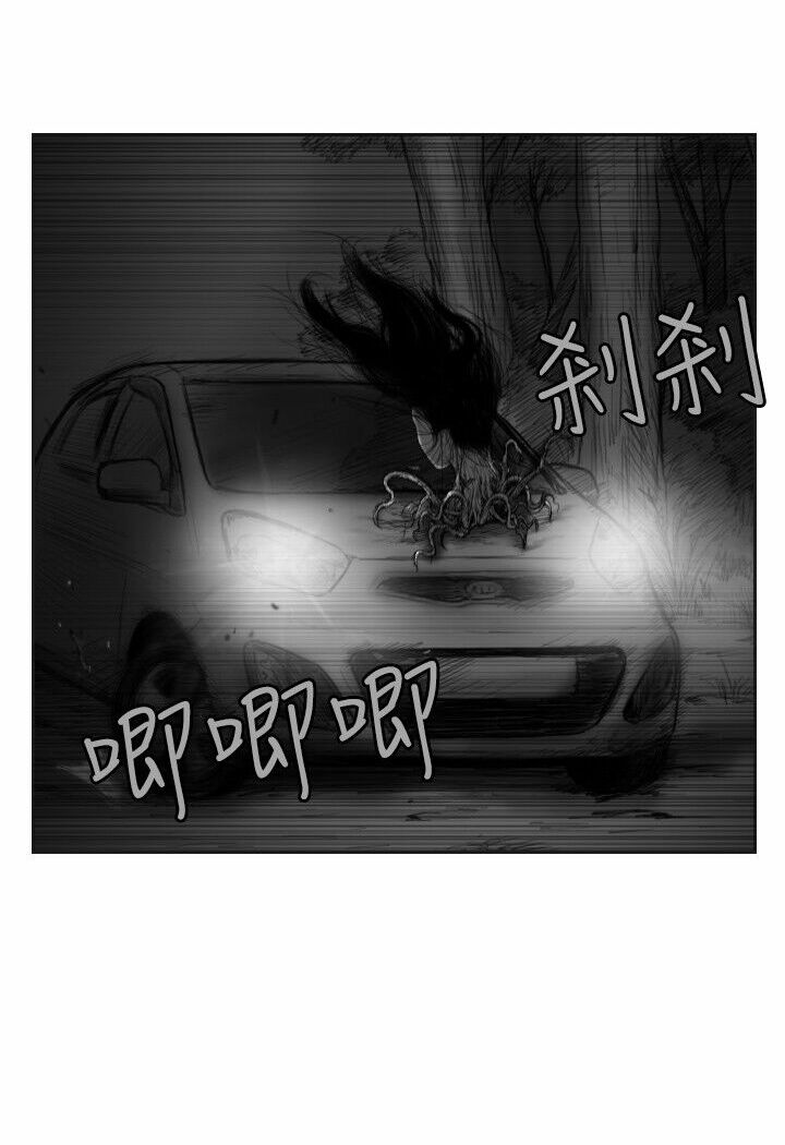 Hạt Giống Mỹ Nhân: Chapter 34