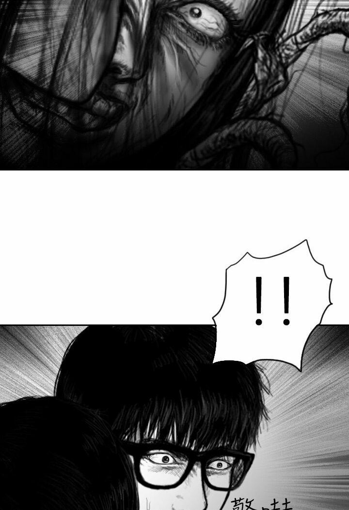 Hạt Giống Mỹ Nhân: Chapter 34