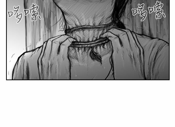 Hạt Giống Mỹ Nhân: Chapter 38