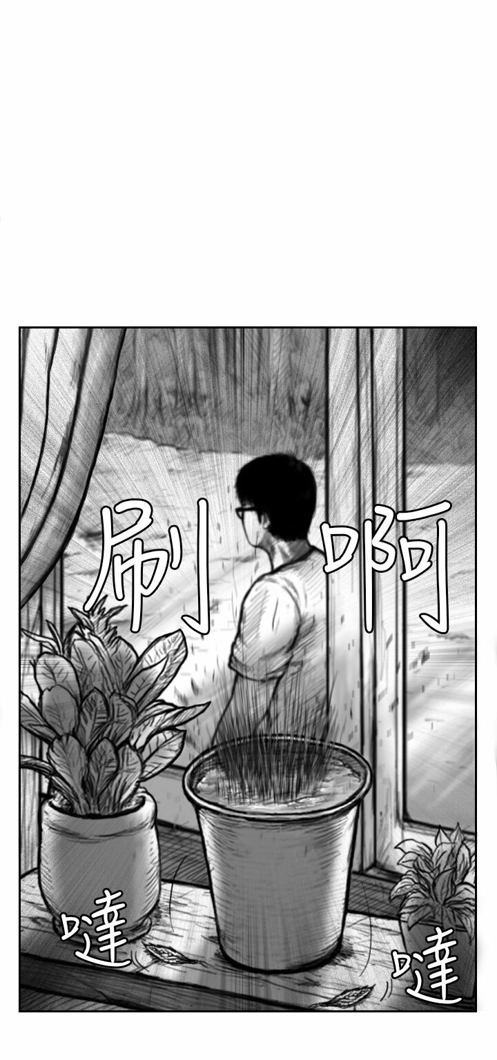 Hạt Giống Mỹ Nhân: Chapter 4