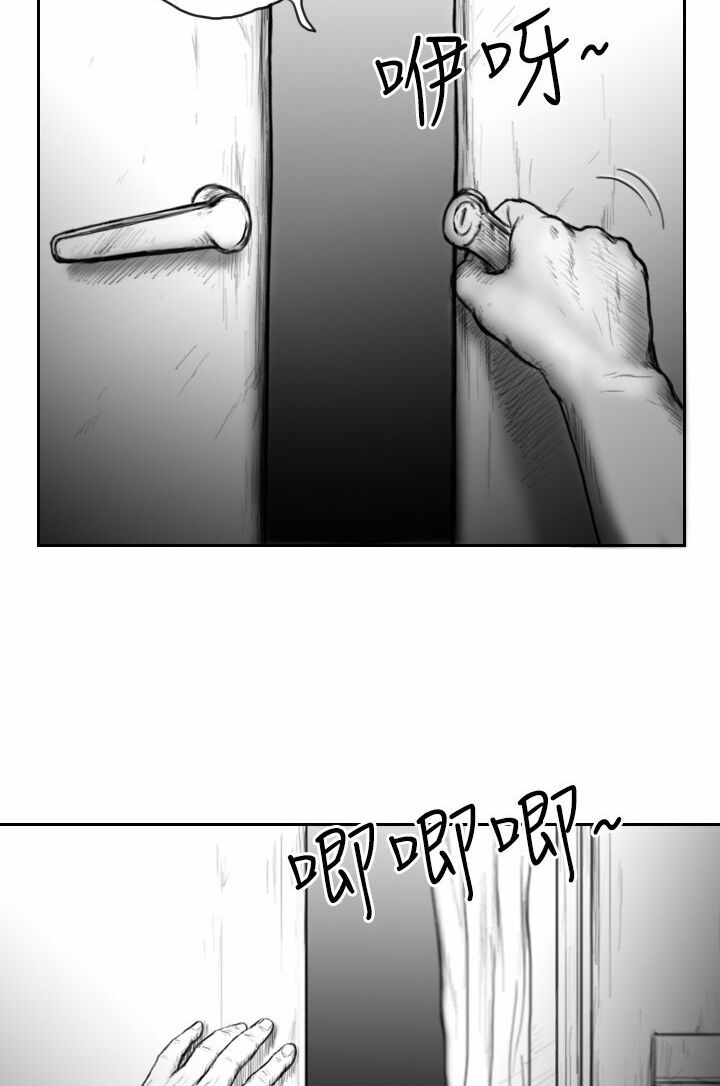 Hạt Giống Mỹ Nhân: Chapter 41
