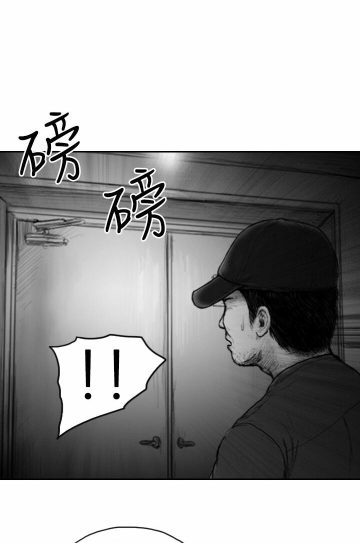 Hạt Giống Mỹ Nhân: Chapter 41