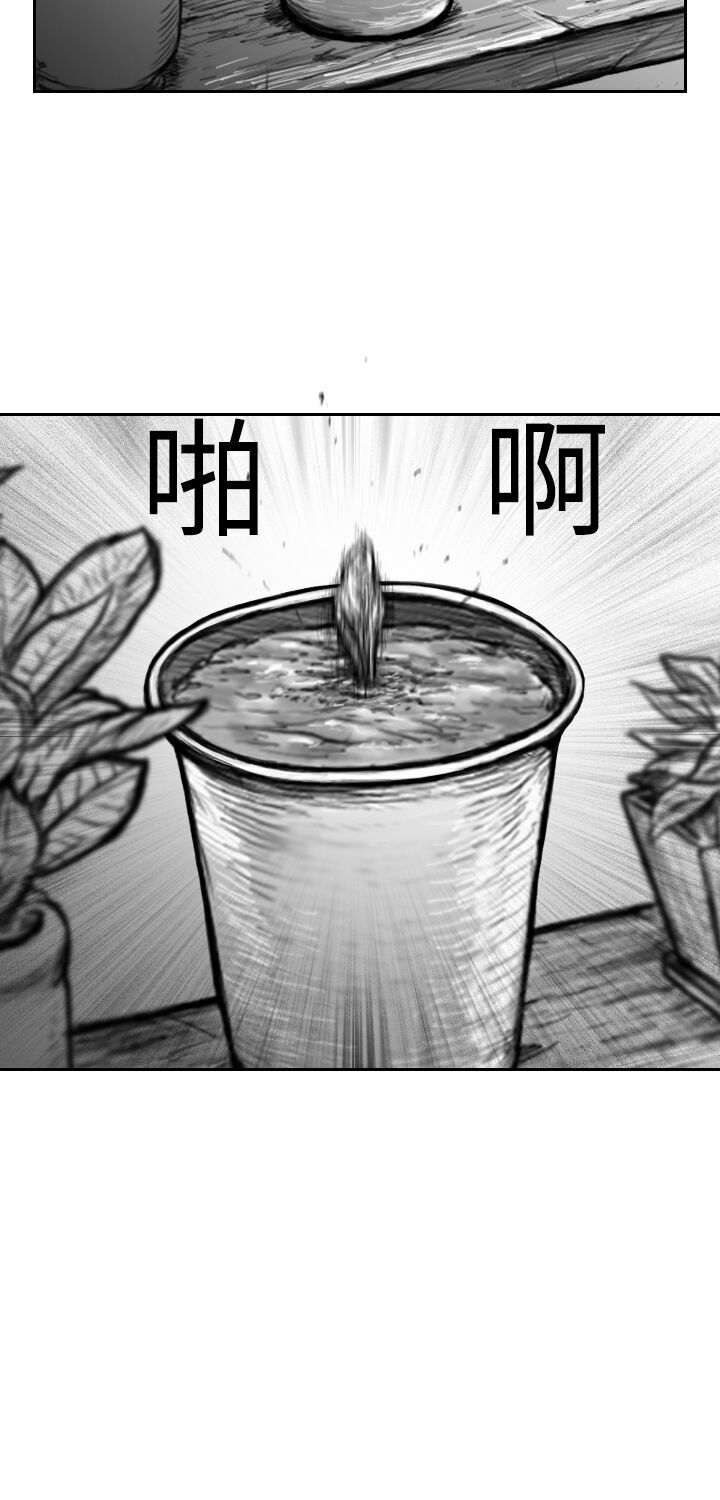 Hạt Giống Mỹ Nhân: Chapter 6