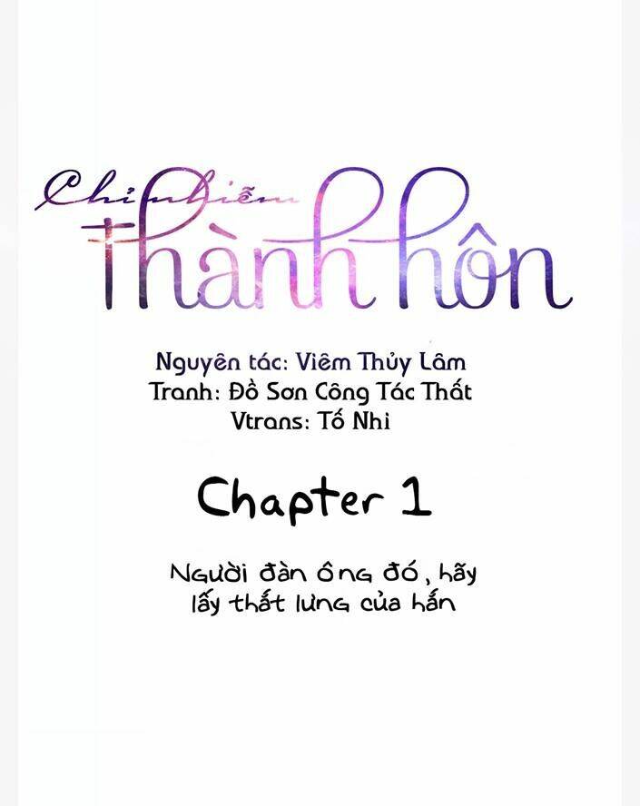 Chỉ Nhiễm Thành Hôn: Chapter 1
