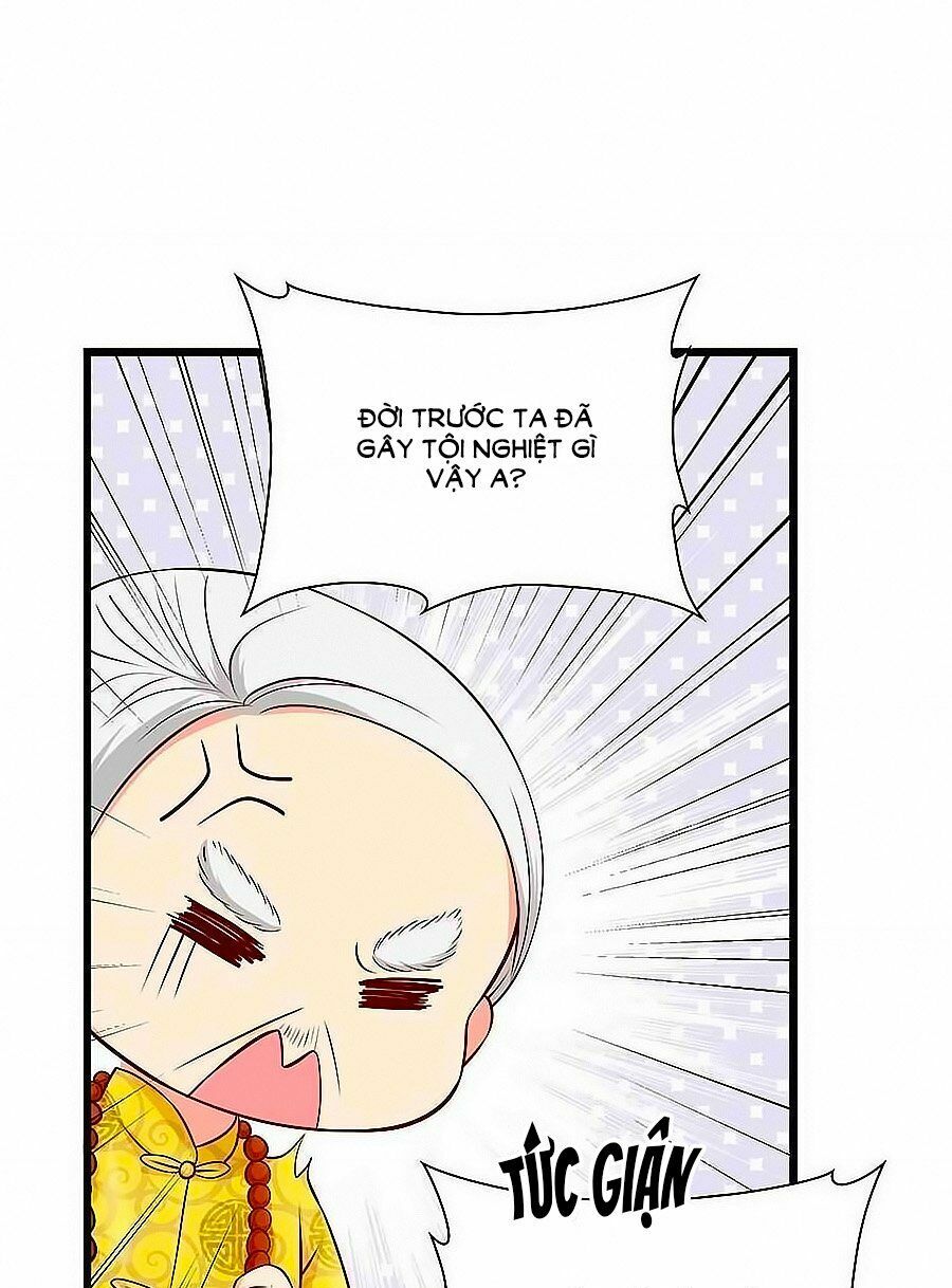 Chỉ Nhiễm Thành Hôn: Chapter 103