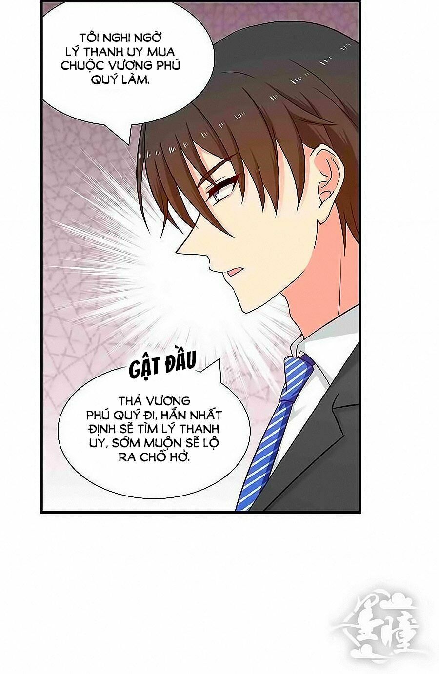Chỉ Nhiễm Thành Hôn: Chapter 107