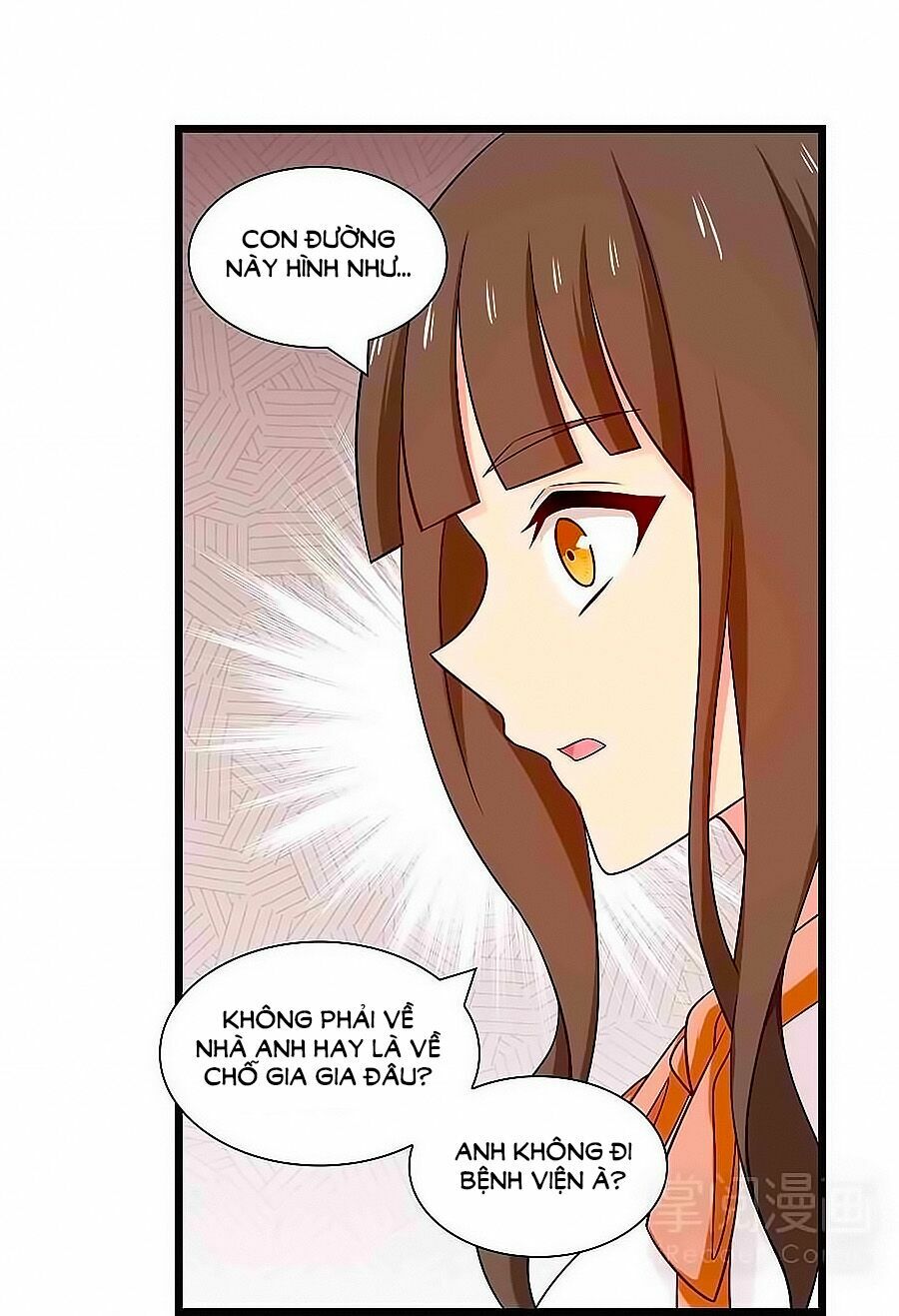 Chỉ Nhiễm Thành Hôn: Chapter 117