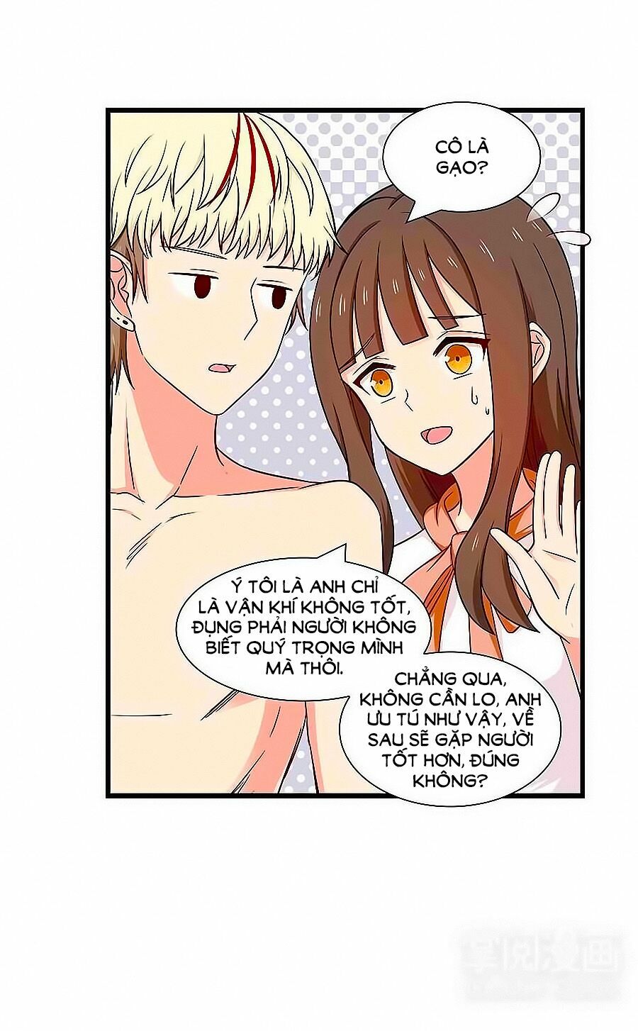Chỉ Nhiễm Thành Hôn: Chapter 118