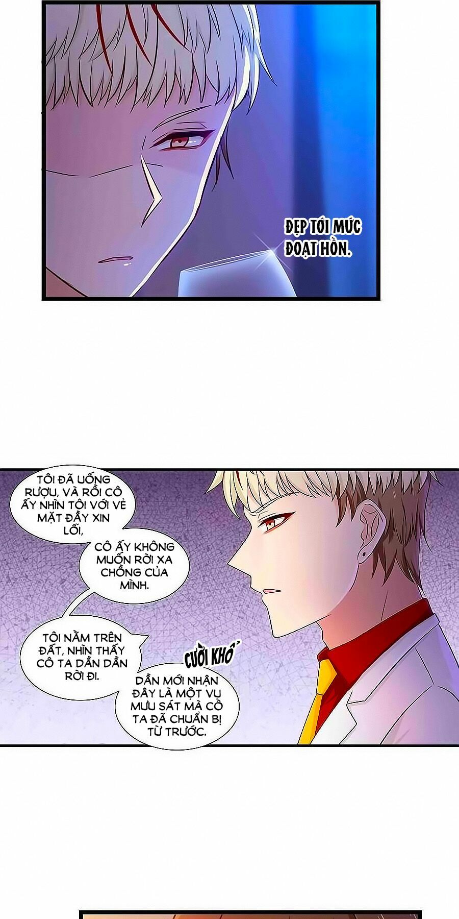 Chỉ Nhiễm Thành Hôn: Chapter 118