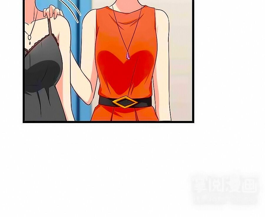 Chỉ Nhiễm Thành Hôn: Chapter 123